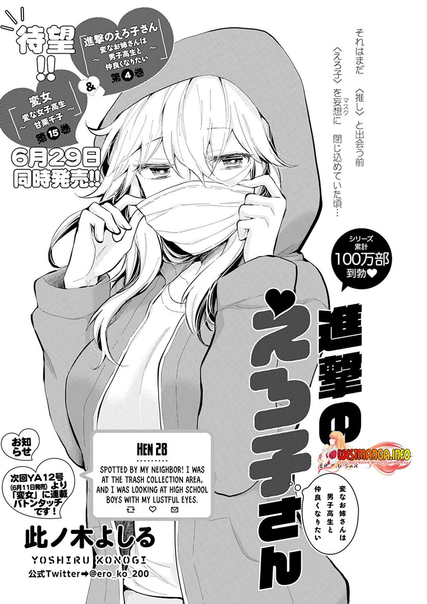 Baca Shingeki no Eroko-san Ch 28 Bahasa Indonesia - Spoiler Halaman 3 Baca Shingeki no Eroko-san Ch 28 Bahasa Indonesia - Spoiler Halaman 3